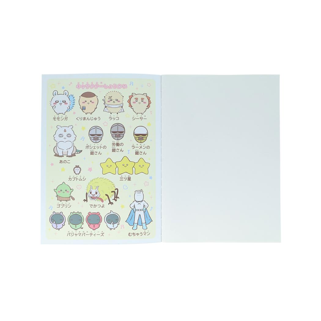 ちいかわ 自由帳 ジャポニカ学習帳 じゆうちょう アニメちいかわ ちいかわ サンスター文具