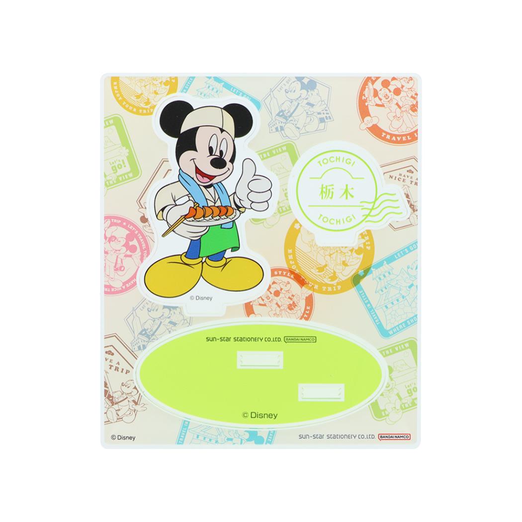 ミッキーマウス アクリルスタンド コレクション雑貨 DREAM TRAVEL 栃木県 ディズニー サンスター文具 インテリア雑貨 アクスタ キャラクター グッズ メール便可 シネマコレクション