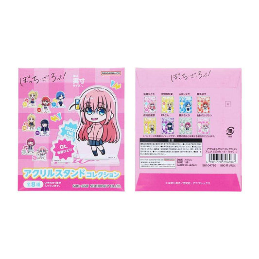 ぼっちざろっく！ アクリルスタンド アクリルスタンドコレクション全8種 BR2 サンスター文具 コレクション雑貨 アニメキャラクター グッズ メール便可 シネマコレクション