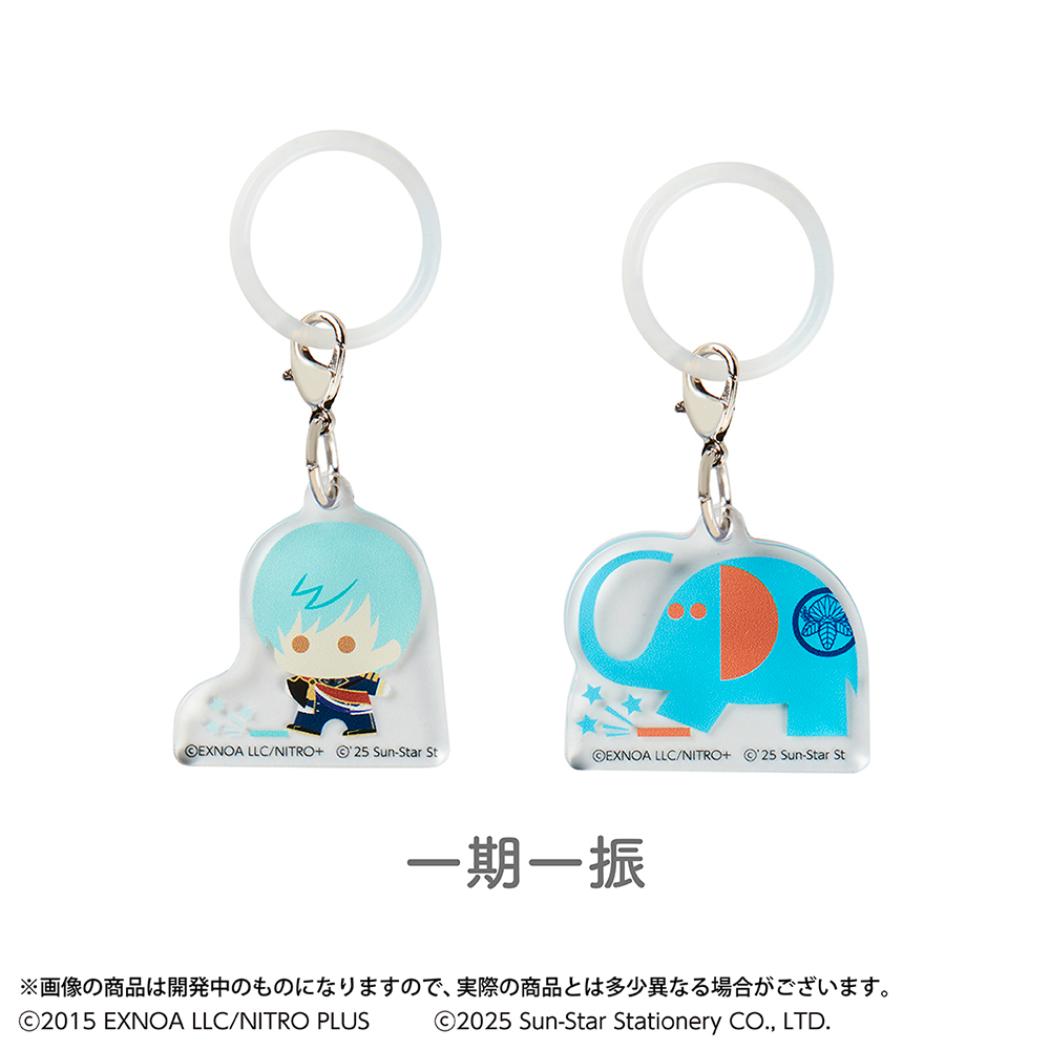 刀剣乱舞 ONLINE x アーム筆入 チャーム マルチリング2個セット 一期一振 サンスター文具 コレクション雑貨 目印アクセサリー キャラクター グッズ メール便可 シネマコレクション