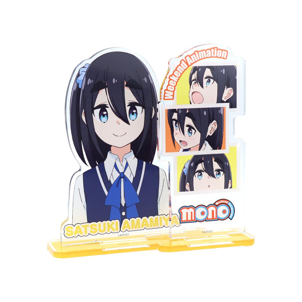 mono アクリルスタンド コレクション雑貨 雨宮さつき サンスター文具 アクスタ アニメキャラクター グッズ メール便可 シネマコレクション