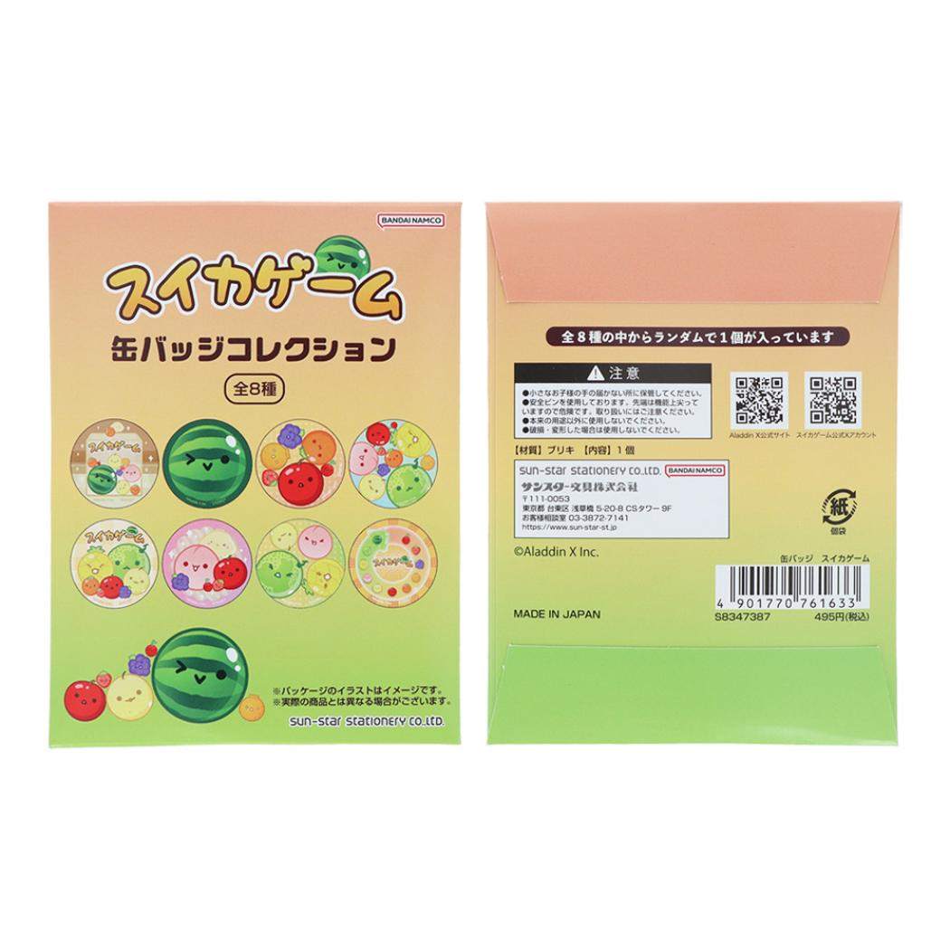 スイカゲーム 缶バッジ カンバッジ 全8種 サンスター文具 コレクション雑貨 キャラクター グッズ メール便可 シネマコレクション