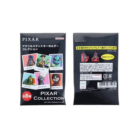 キーチェーン アクスタキーホルダー 全8種 PIXAR ディズニー サンスター文具 コレクション雑貨 キャラクター グッズ メール便可 シネマコレクション