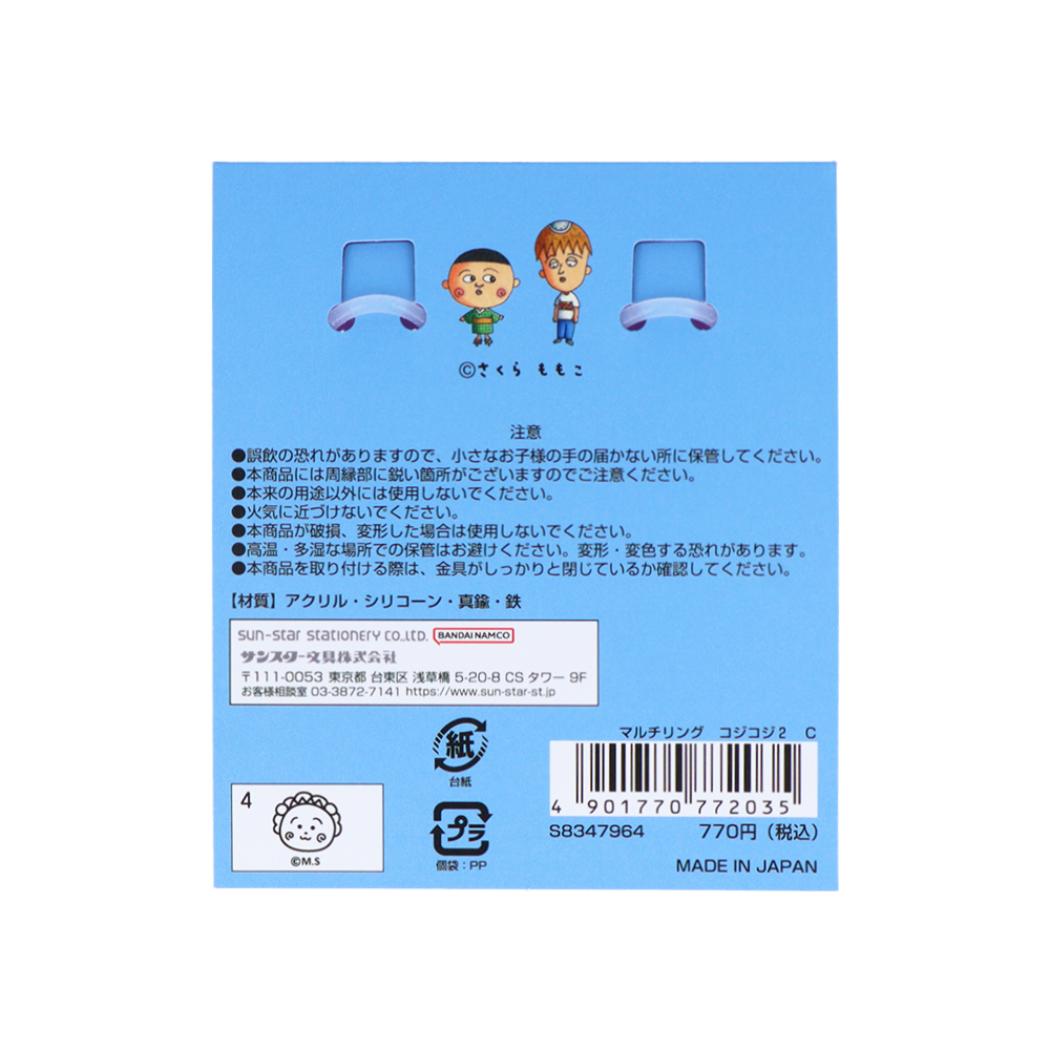 【お一人様1つ限り】コジコジ ボンボンドロップシール みんな 1シート付!チャーム ミニポーチ セット