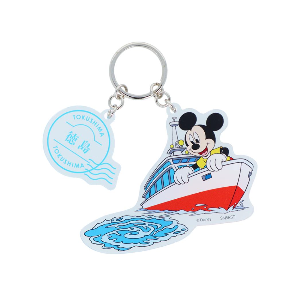 ミッキーマウス キーリング 2連アクリルキーホルダー DREAM TRAVEL 徳島県 ディズニー サンスター文具 アクキー キャラクター グッズ メール便可 シネマコレクション