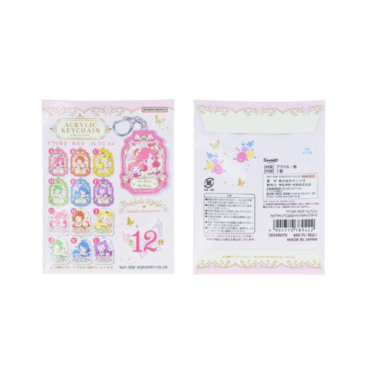 Yes！プリキュア5GoGo！xサンリオキャラクターズ キーリング アクリルキーホルダーコレクション 全12種 サンリオ サンスター文具 コレクション雑貨 キャラクター グッズ メール便可 シネマコレクション
