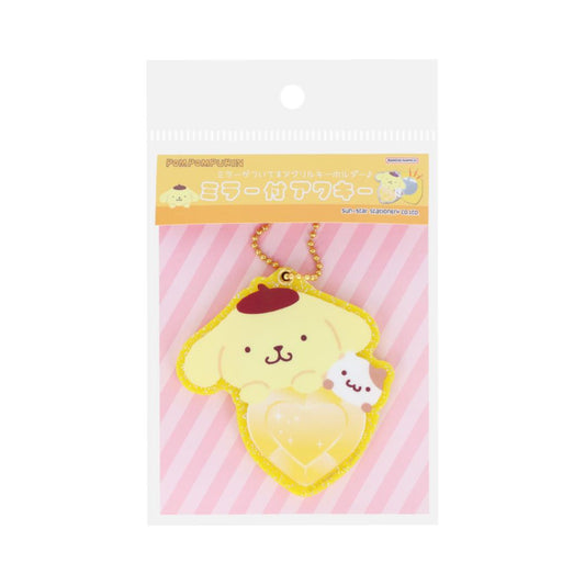 ポムポムプリン＆マフィン キーホルダー ミラー付アクキー はあとぎゅっ サンリオ サンスター文具 プレゼント キャラクター グッズ メール便可 シネマコレクション