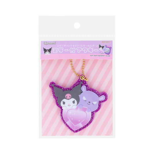 クロミ＆バク キーホルダー ミラー付アクキー はあとぎゅっ サンリオ サンスター文具 プレゼント キャラクター グッズ メール便可 シネマコレクション