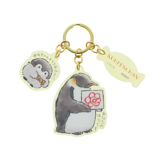 コウペンちゃん キーリング 3連アクリルキーホルダー きいろ LINE FRIENDS サンスター文具 アクキー キャラクター グッズ メール便可 シネマコレクション