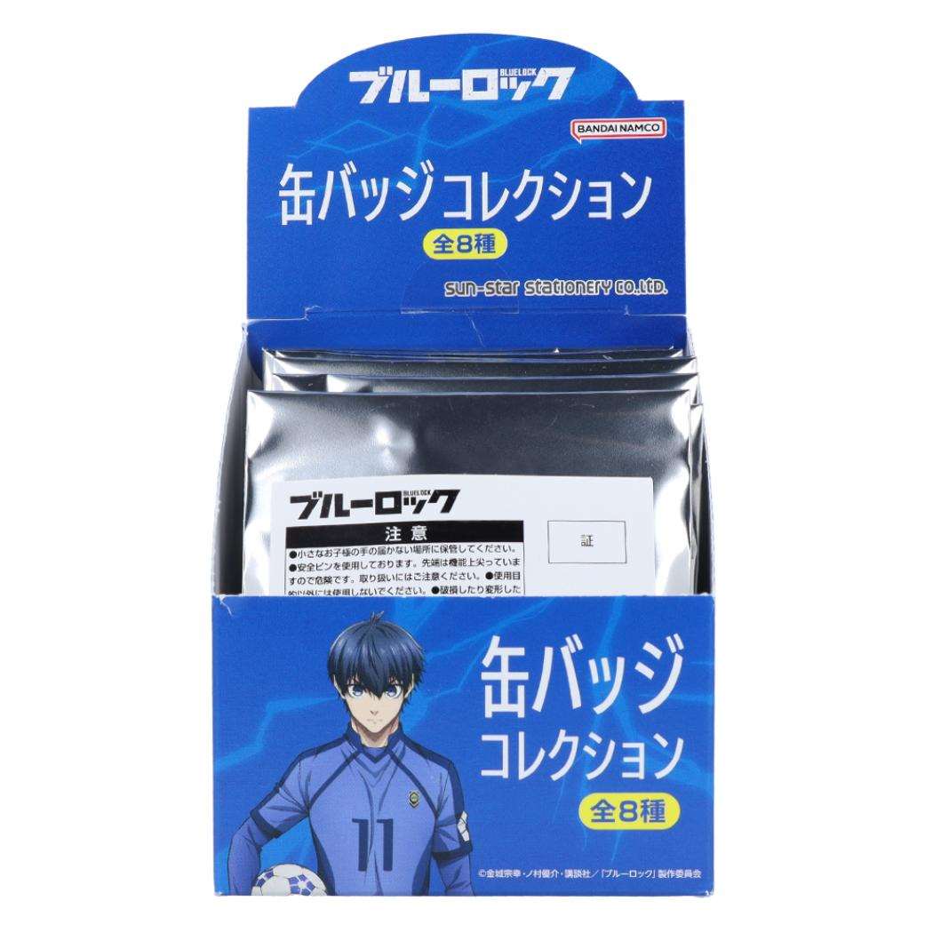 ブルーロック 缶バッジ 缶バッジコレクション 全8種 8個入セット 少年マガジン サンスター文具 コレクション雑貨 まとめ買い アニメキャラクター グッズ シネマコレクション