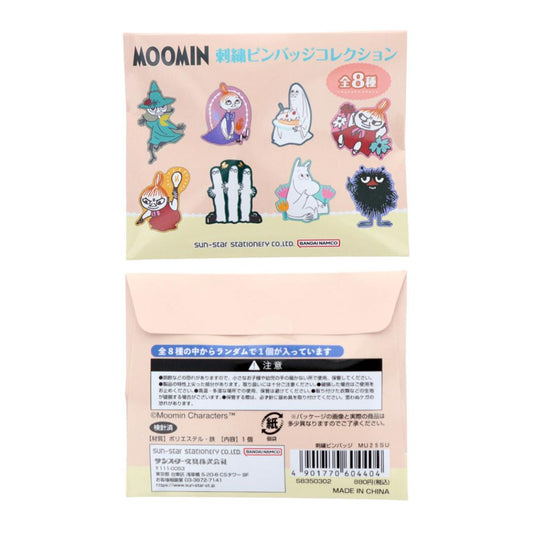 ムーミン ピンバッジ 刺繍ピンバッジ 全8種の内どれか1個 北欧 サンスター文具 コレクション雑貨 キャラクター グッズ メール便可 シネマコレクション