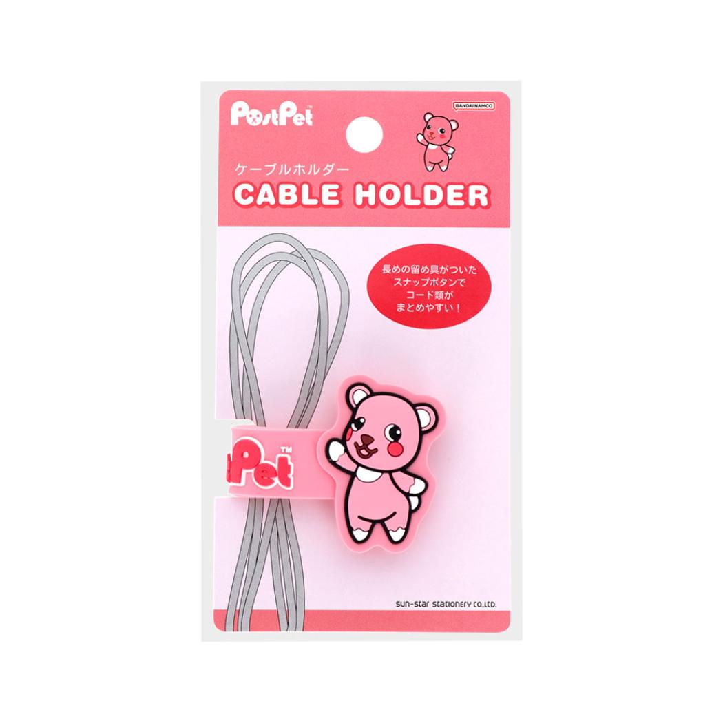 PostPet バインクリップ ケーブルホルダー コモモ サンスター文具 コードホルダー キャラクター グッズ メール便可 シネマコレクション