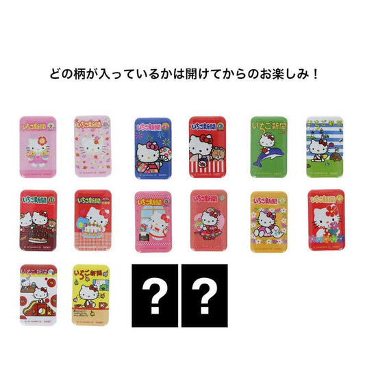ハローキティ 缶バッジ 缶バッジ2個セット 全8種の内どれか1種類 いちご新聞 A サンリオ サンスター文具 コレクション雑貨 キャラクター グッズ メール便可 シネマコレクション