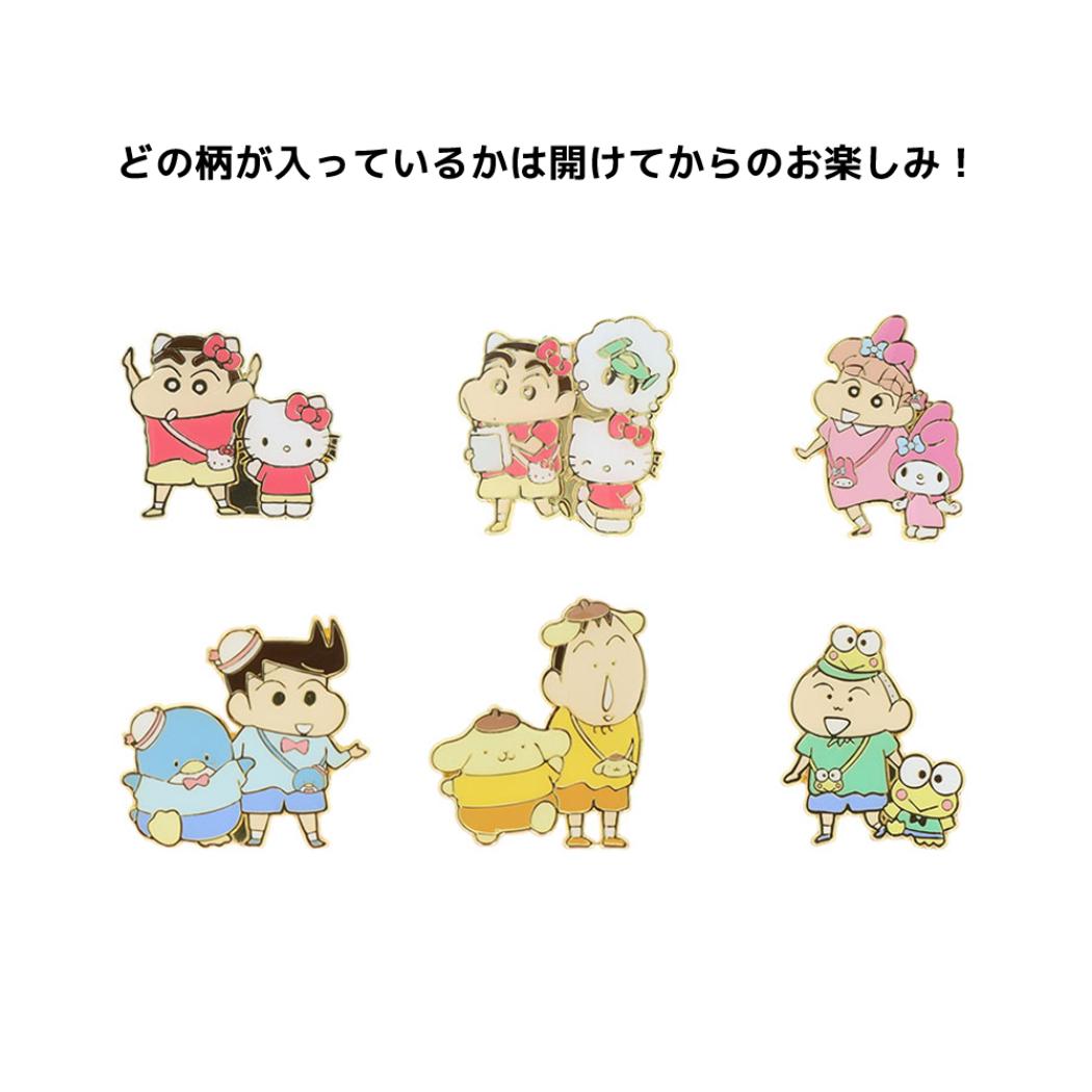 クレヨンしんちゃんxサンリオキャラクターズ ピンズ ピンバッジ 全6種の内どれか1個 カスカベ防衛隊 サンリオ サンスター文具 コレクション雑貨 アニメキャラクター キャラクター グッズ メール便可 シネマコレクション