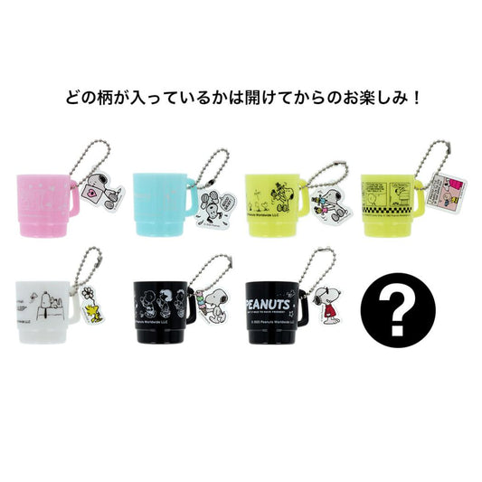 スヌーピー キーリング カップケースキーホルダー 全8種の内どれか1個 Petit collection4 ピーナッツ サンスター文具 コレクション雑貨 キャラクター グッズ シネマコレクション