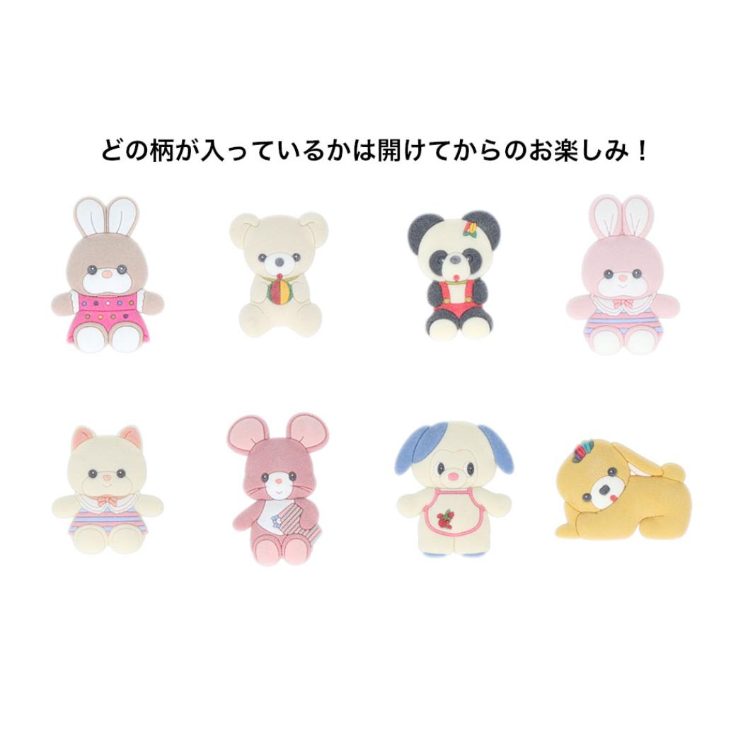 レトロぬいぐるみこれくしょん ピンバッチ フロッキーピンバッジ 全8種の内どれか1個 サンスター文具 コレクション雑貨 吉徳 グッズ メール便可 シネマコレクション