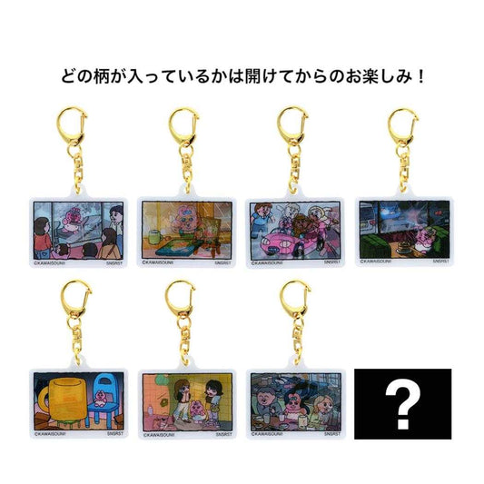 おぱんちゅうさぎ キーリング レンチキュラーキーホルダー 全8種の内どれか1個 サンスター文具 コレクション雑貨 キャラクター グッズ メール便可 シネマコレクション