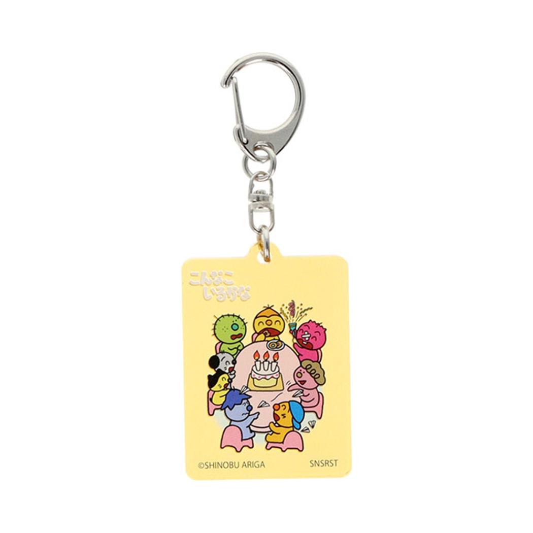 こんなこいるかな キーホルダー アクリルプレートキーホルダー パーティ NHK サンスター文具 コレクション雑貨 キャラクター グッズ メール便可 シネマコレクション