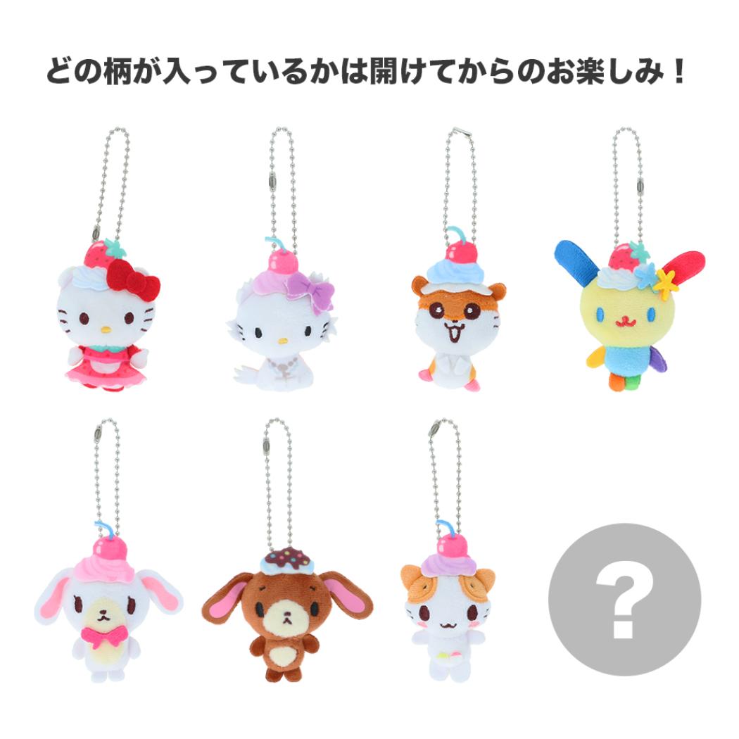 サンリオキャラクターズ マスコット ぬいぐるみキーホルダー 全8種の内どれか1個 Y2Kホイップ 単品 Sanrio サンスター文具