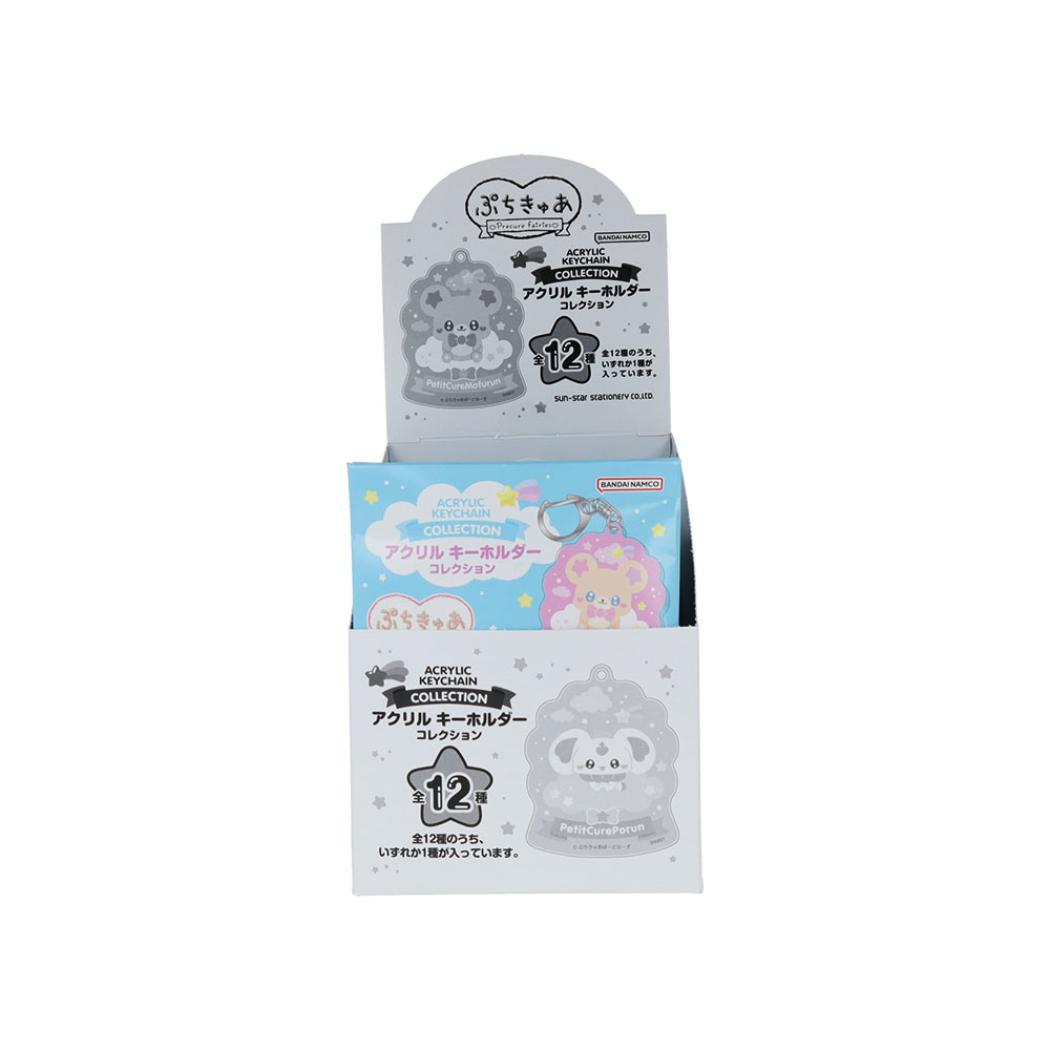 ぷちきゅあ キーリング アクリルキーホルダーコレクション 全12種 12個入セット プリキュア サンスター文具 コレクション雑貨 BOX 日本製 キャラクター グッズ シネマコレクション