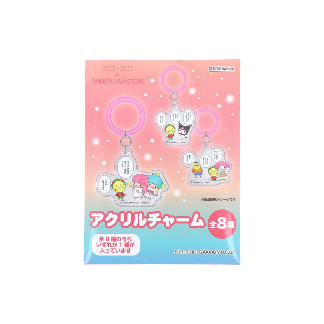 コジコジxサンリオキャラクターズ キーホルダー アクリルチャーム 全8種の内どれか1個 ピンク サンリオ サンスター文具 コレクション雑貨 キャラクター グッズ メール便可 シネマコレクション