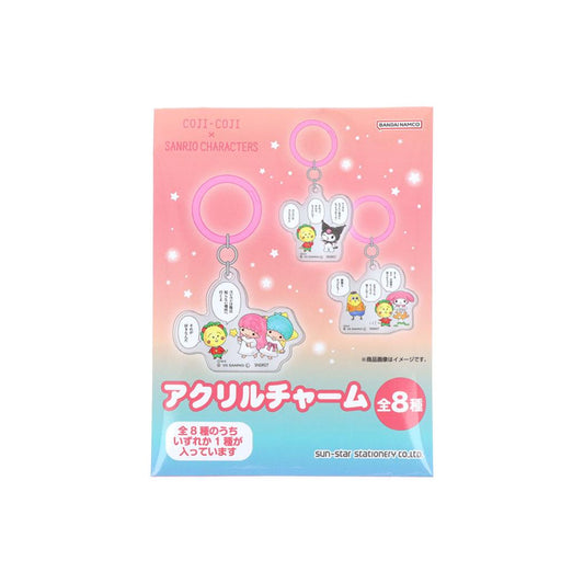 コジコジxサンリオキャラクターズ キーホルダー アクリルチャーム 全8種の内どれか1個 ピンク サンリオ サンスター文具 コレクション雑貨 キャラクター グッズ メール便可 シネマコレクション