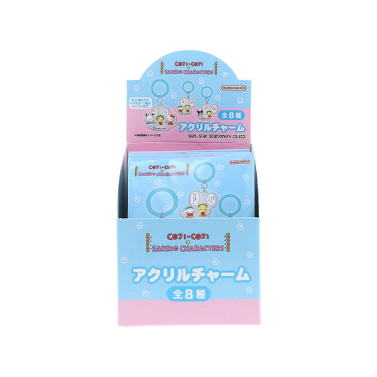 コジコジxサンリオキャラクターズ キーホルダー アクリルチャーム 全8種 8個入セット ライトブルー サンリオ サンスター文具 コレクション雑貨 まとめ買い キャラクター グッズ シネマコレクション
