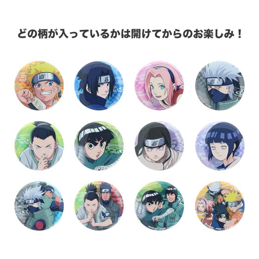 NARUTO ナルト 缶バッチ ホログラム缶バッジコレクション 全12種の内どれか1個 単品 サンスター文具