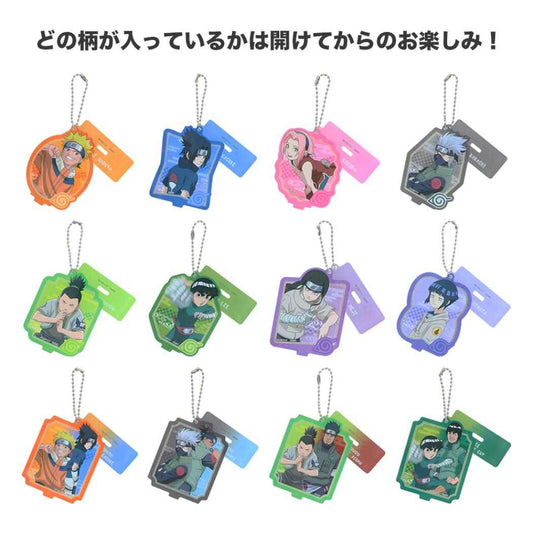NARUTO ナルト キーホルダー アクスタキーホルダーコレクション 全12種の内どれか1個 単品 サンスター文具