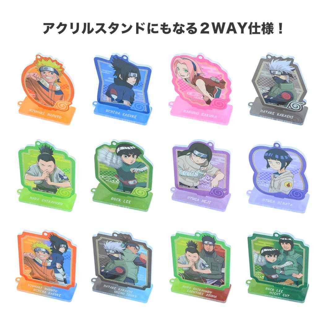 NARUTO ナルト キーホルダー アクスタキーホルダーコレクション 全12種の内どれか1個 単品 サンスター文具