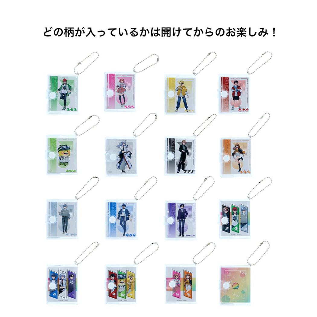 キーリング カラフルピーチ 豆ノートキーホルダー 全16種の内どれか1個 UUUM ウーム サンスター文具 コレクション雑貨 からぴち 実況 動画クリエイター メール便可 マシュマロポップ