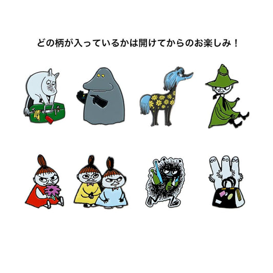 ムーミン ピンズ ピンバッジ 全8種の内どれか1個 MU26SS 北欧 サンスター文具 コレクション雑貨 単品 キャラクター グッズ メール便可 シネマコレクション