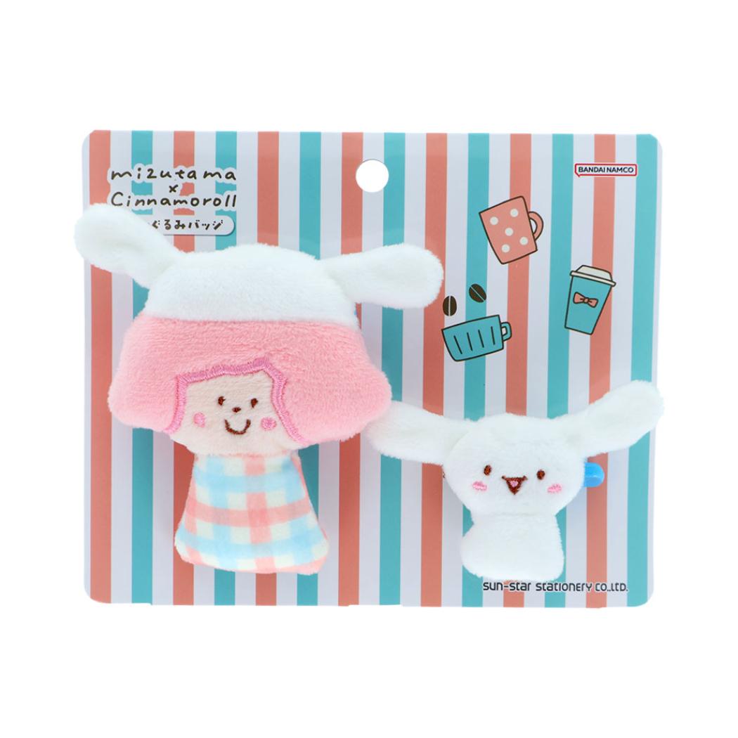 mizutamaxサンリオキャラクターズ バッジ ぬいぐるみバッジ シナモロール サンリオ サンスター文具 プレゼント キャラクター グッズ メール便可 シネマコレクション