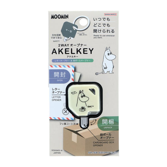 ムーミン カッター 2WAYオープナー アケルキー 北欧 サンスター文具 便利文具 事務用品 レターオープナー＆段ボールオープナー キャラクター グッズ メール便可 シネマコレクション