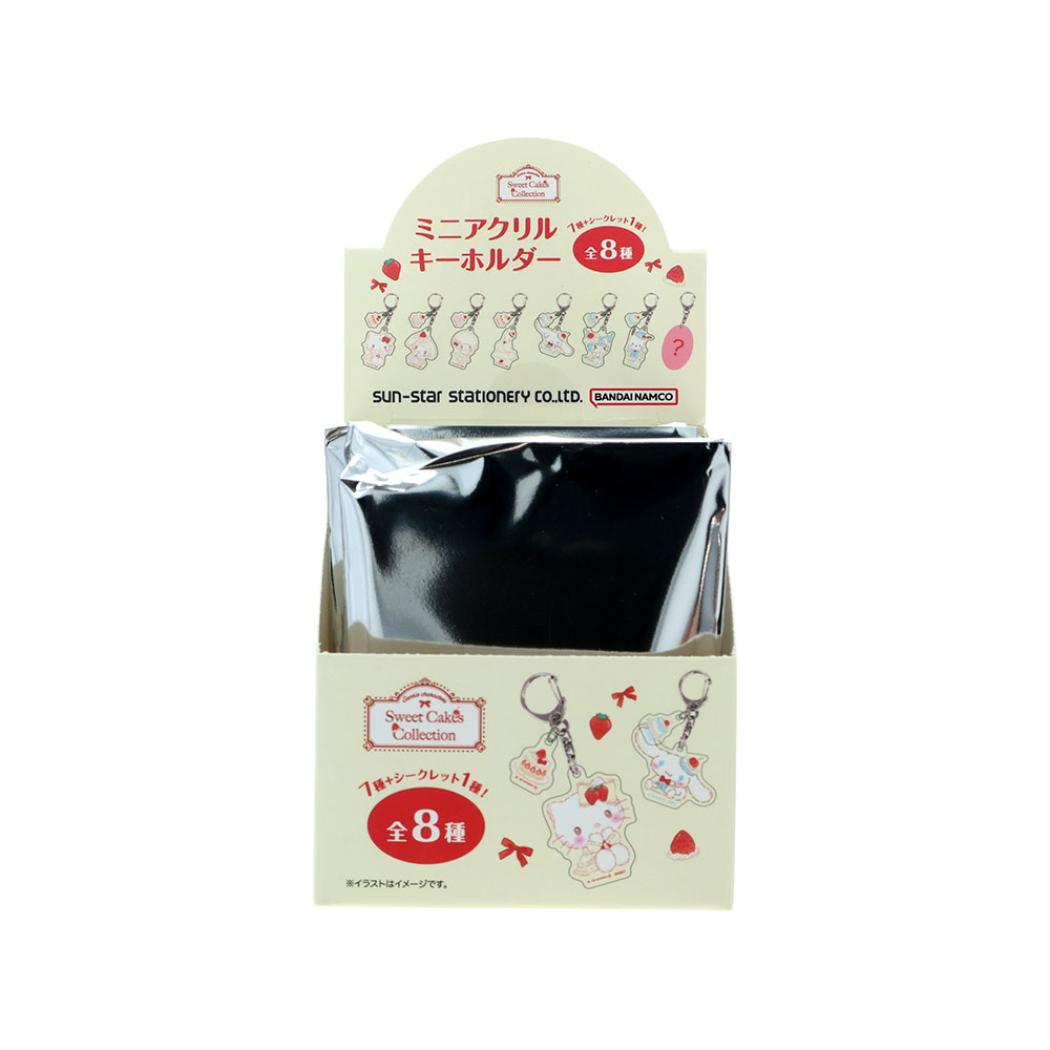 サンリオキャラクターズ キーリング ミニアクリルキーホルダー 全8種 8個入セット スイートケーキコレクション Sanrio サンスター文具 コレクション雑貨 まとめ買い キャラクター グッズ シネマコレクション