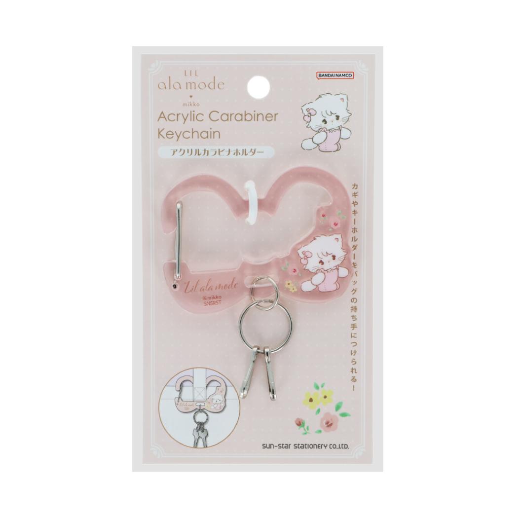 Lil ala mode キーリング アクリルカラビナホルダー A ムース リルアラモード サンスター文具 鍵ホルダー キャラクター グッズ メール便可 シネマコレクション