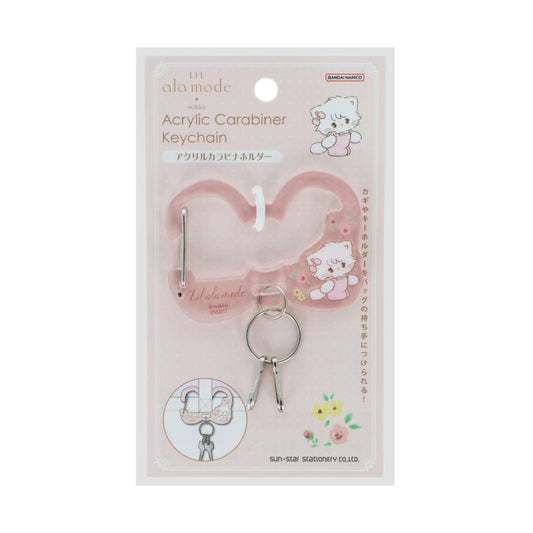 Lil ala mode キーリング アクリルカラビナホルダー A ムース リルアラモード サンスター文具 鍵ホルダー キャラクター グッズ メール便可 シネマコレクション