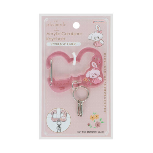 Lil ala mode キーリング アクリルカラビナホルダー B キャミー リルアラモード サンスター文具 鍵ホルダー キャラクター グッズ メール便可 シネマコレクション