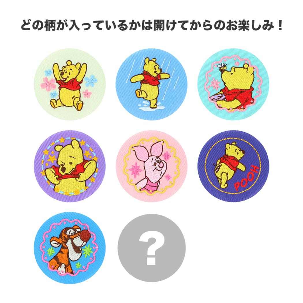くまのプーさん 缶バッジ 刺繍缶バッジ Winnie the Pooh 10 全8種の内どれか1個 単品 ディズニー サンスター文具