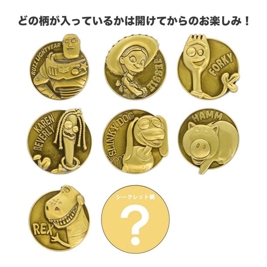 トイストーリー5 ピンズ プチピンバッジコレクション 全8種の内どれか1個 バズ ディズニー サンスター文具