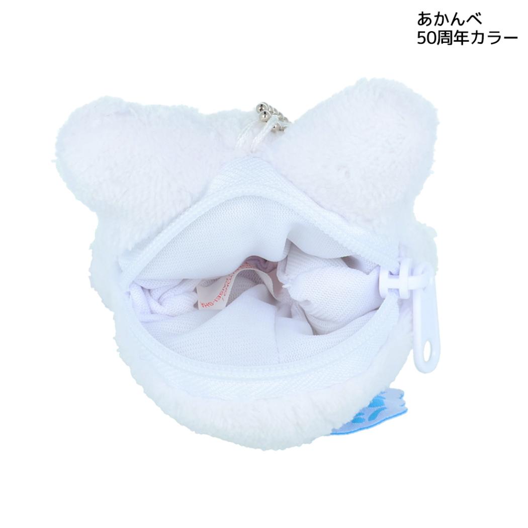 ノンタン キーホルダー ぬいぐるみキーホルダー あかんべ 50周年カラー サンスター文具