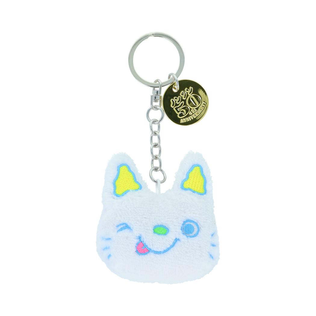 ノンタン キーリング ぬいキーチェーン ぺろり 50周年カラー サンスター文具