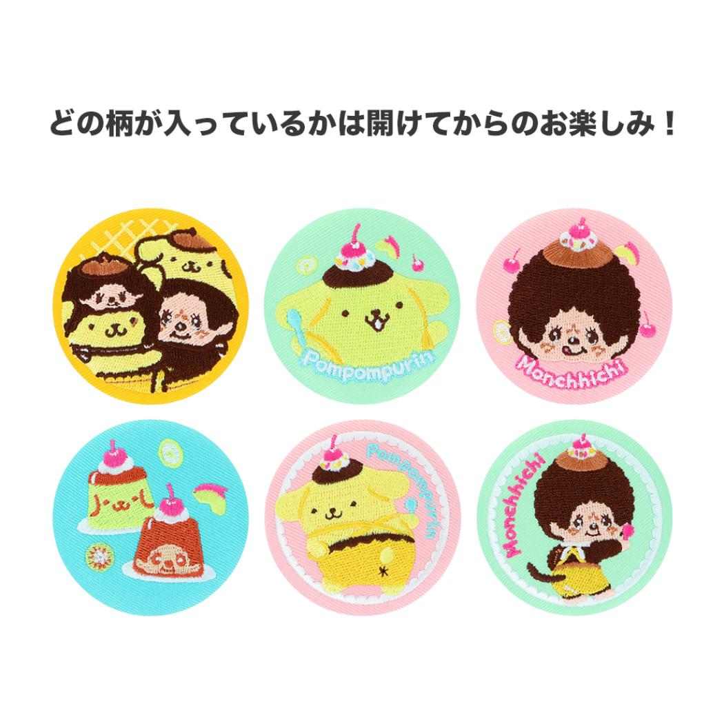 ポムポムプリン x モンチッチ 缶バッジ 刺繍CANバッジコレクション 全6種 6個セット BOX サンスター文具