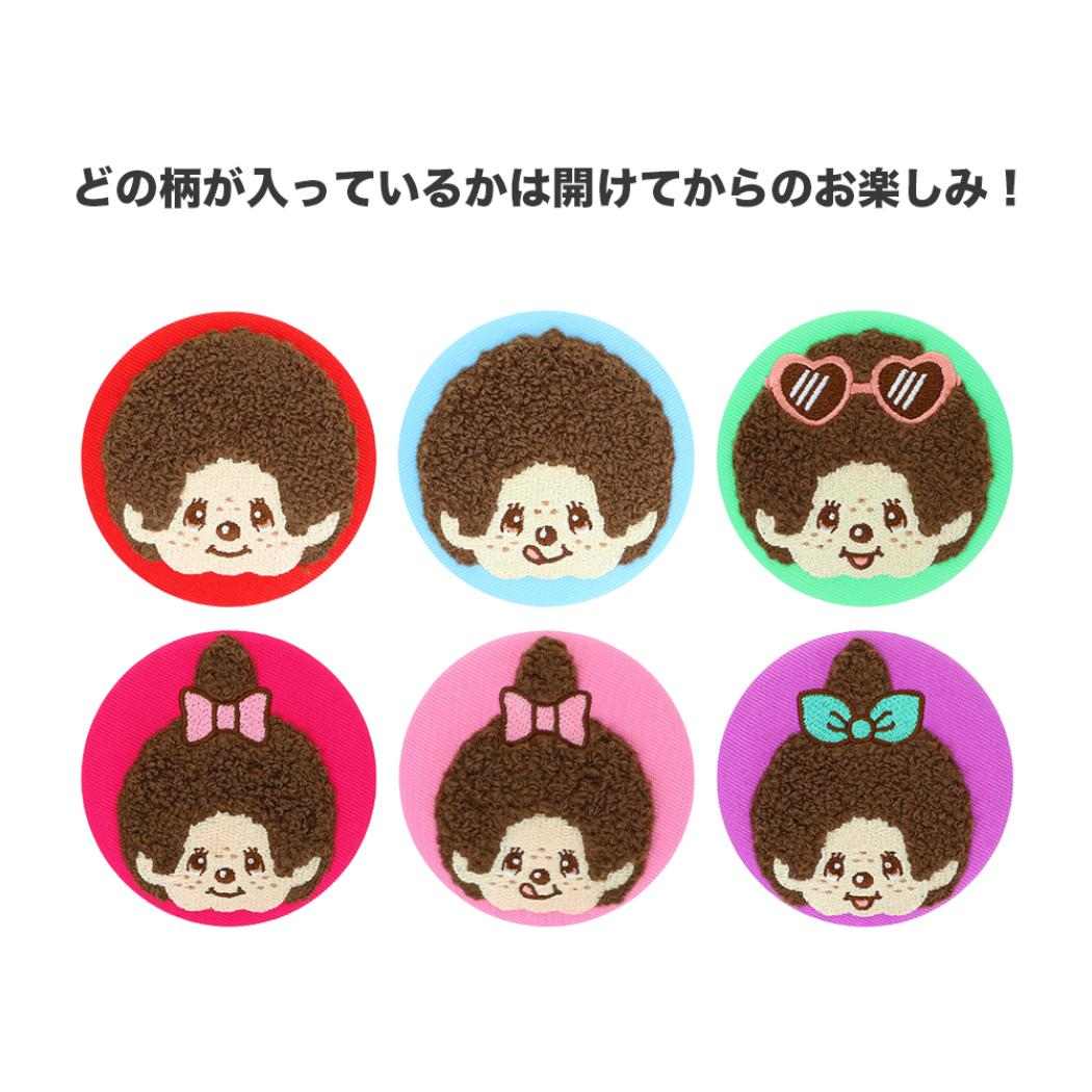 モンチッチ 缶バッジ サガラ刺繍CANバッジコレクション 全6種 6個セット BOX サンスター文具