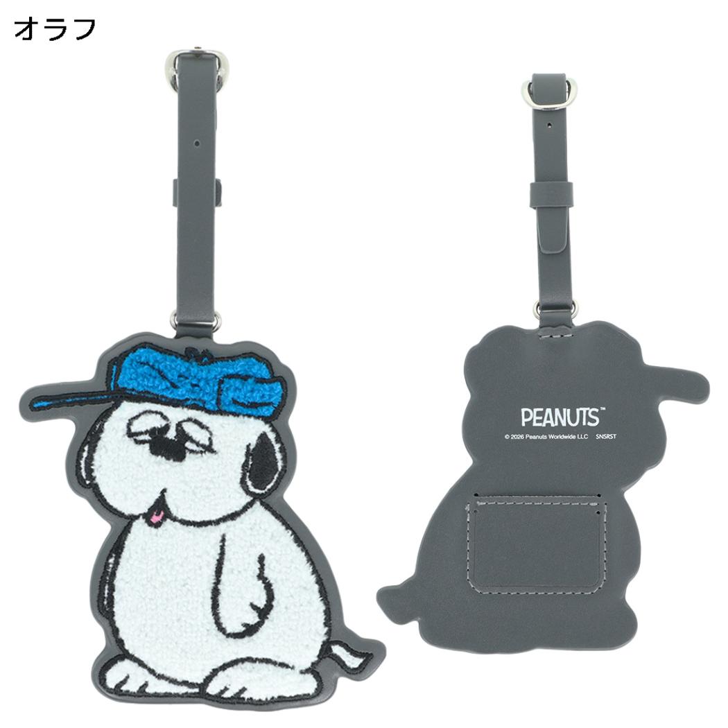 スヌーピー ネームプレート サガラ刺繍タグ オラフ ピーナッツ サンスター文具