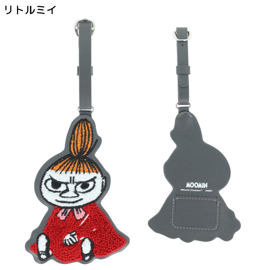 ムーミン ネームプレート サガラ刺繍タグ リトルミイ 北欧 サンスター文具