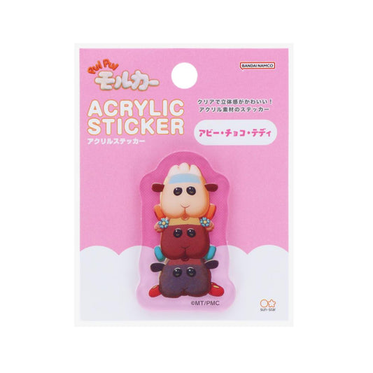 PUIPUIモルカー ダイカットシール アクリルステッカー アビー チョコ テディ サンスター文具 立体 デコレーション キャラクター グッズ メール便可 シネマコレクション