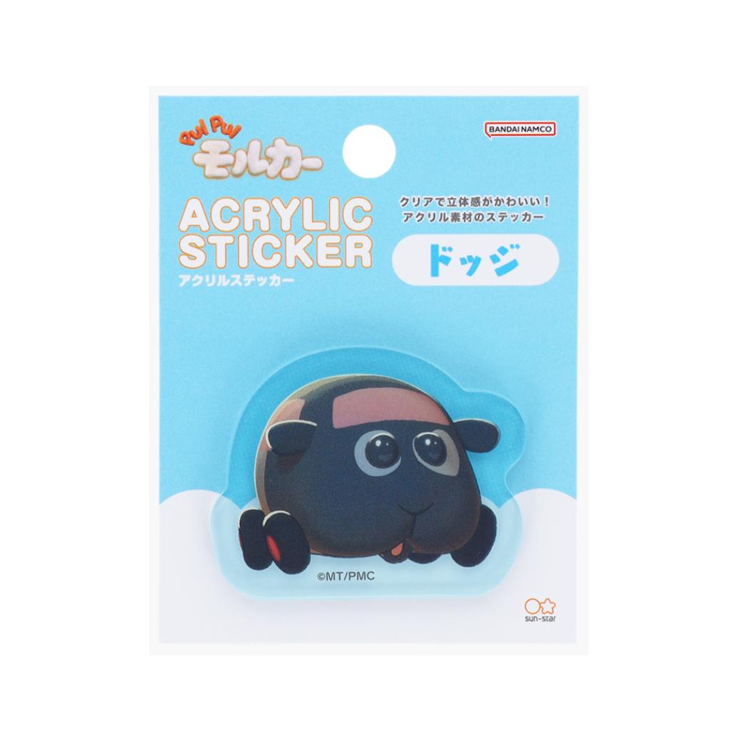 PUIPUIモルカー ダイカットシール アクリルステッカー ドッジ サンスター文具 立体 デコレーション キャラクター グッズ メール便可 シネマコレクション