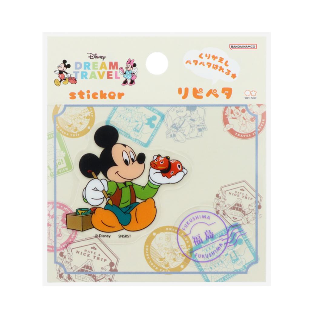 ミッキーマウス ステッカー リピペタ DREAM TRAVEL 福島県 ディズニー サンスター文具 貼って剥がせる ダイカット キャラクター グッズ メール便可 シネマコレクション
