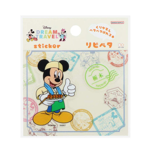 ミッキーマウス ステッカー リピペタ DREAM TRAVEL 栃木県 ディズニー サンスター文具 貼って剥がせる ダイカット キャラクター グッズ メール便可 シネマコレクション